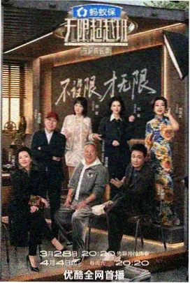 网漫改编作品相关资讯配图